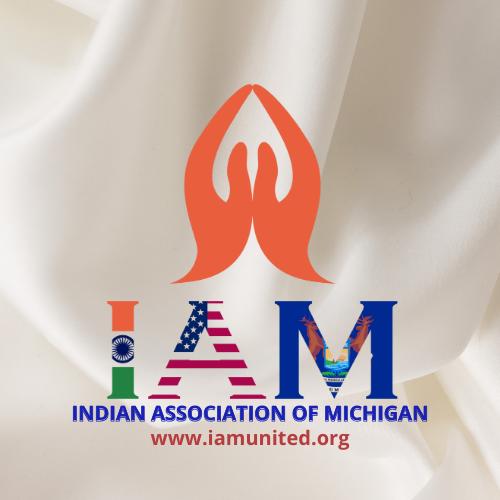 IAM United Logo